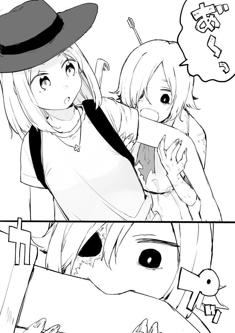 좀비가 되고 싶은 여자아이 만화.manhwa_5.jpg