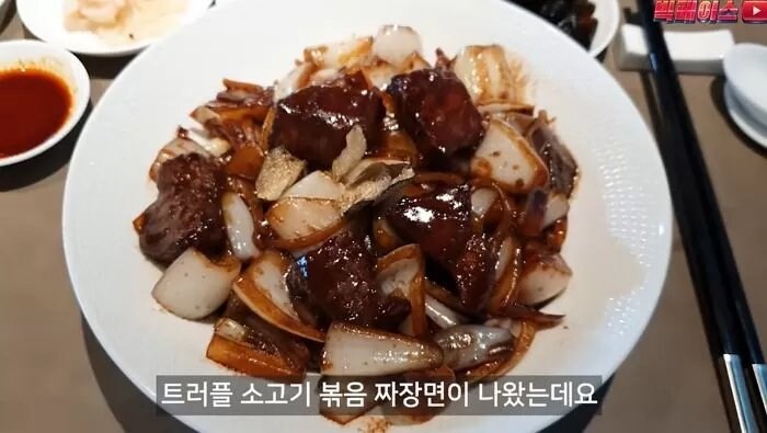 한국에서 가장 비싼 짜장면_2.jpg
