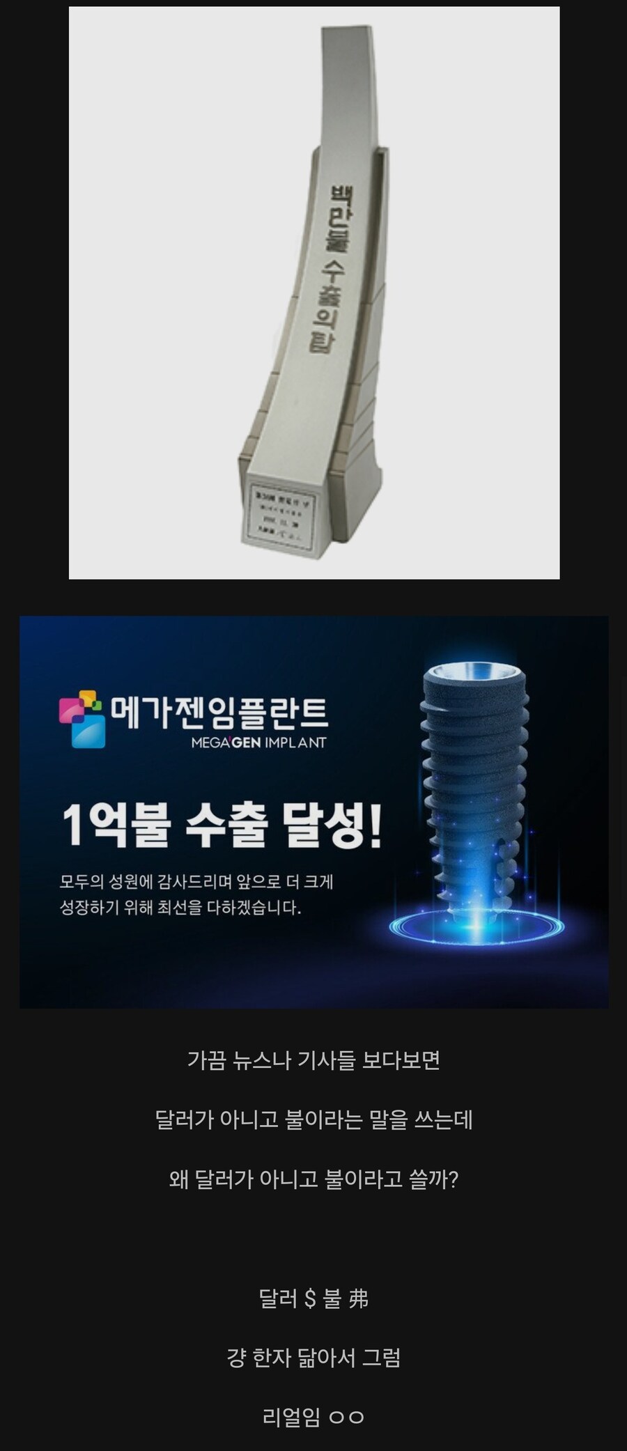 의외로 모를수도 있는 미국달러 상식.jpg_1.jpg