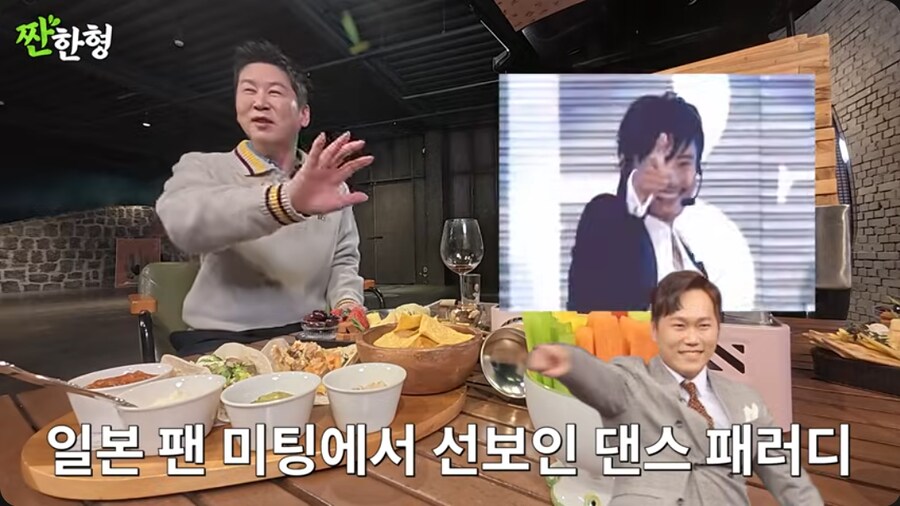 배우 송진우가 건치댄스 따라하는 게 싫었던 이병헌_2.png