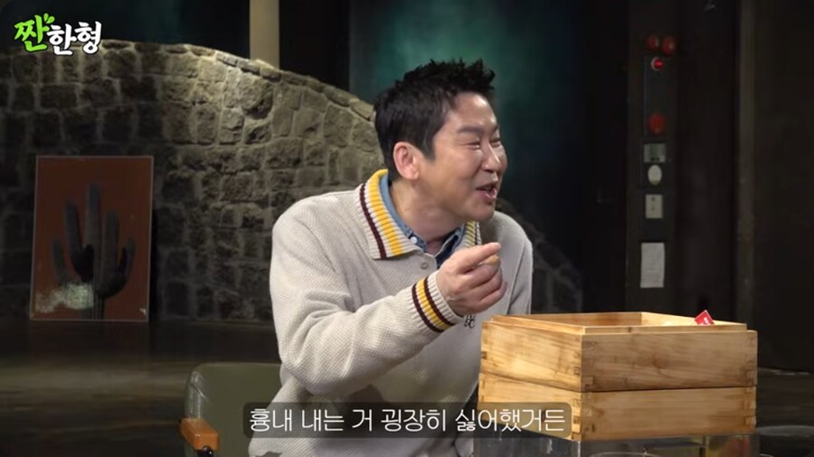 배우 송진우가 건치댄스 따라하는 게 싫었던 이병헌_4.png