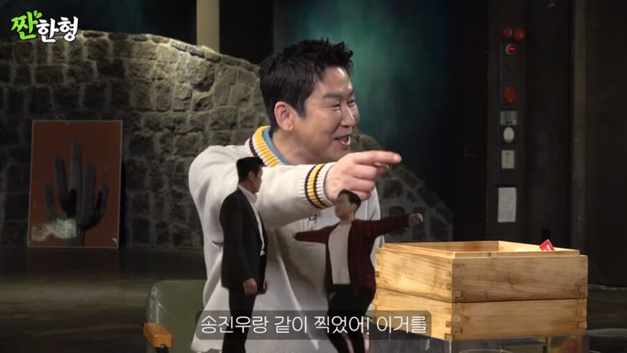 배우 송진우가 건치댄스 따라하는 게 싫었던 이병헌_6.png