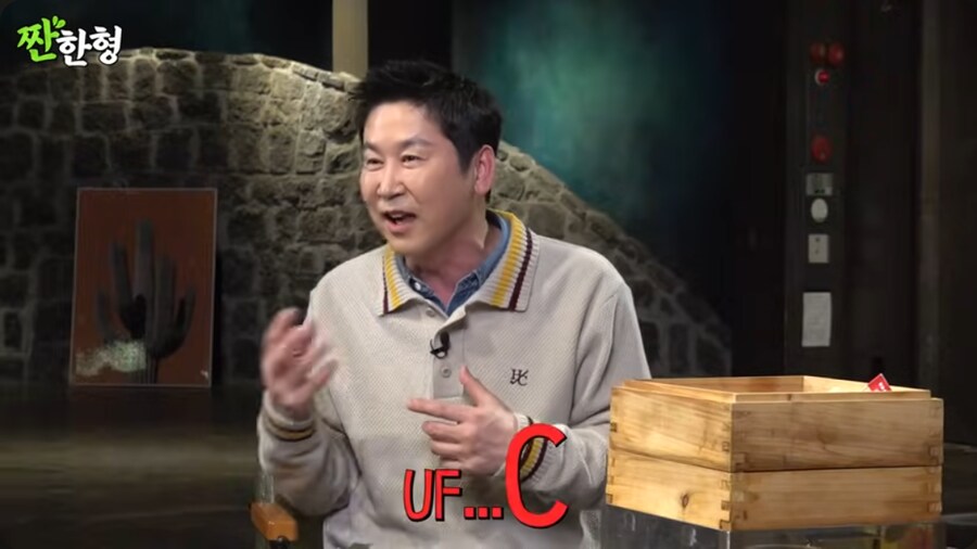 배우 송진우가 건치댄스 따라하는 게 싫었던 이병헌_24.png