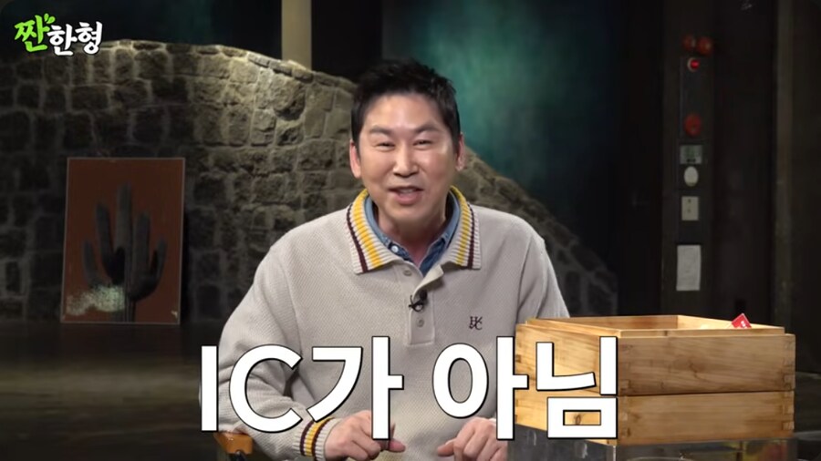 배우 송진우가 건치댄스 따라하는 게 싫었던 이병헌_27.png