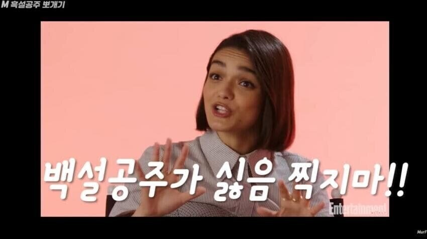 백설공주 망해서 다행인 이유_8.jpg