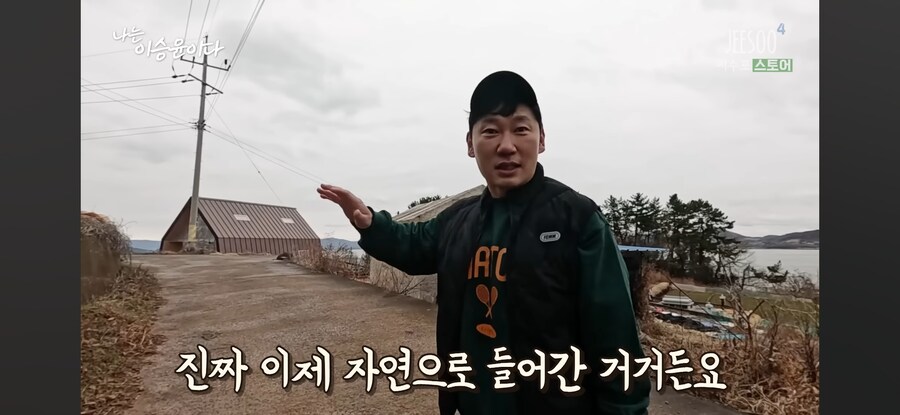 자연인 PD가 위험한 직종인 이유.jpg_8.jpg