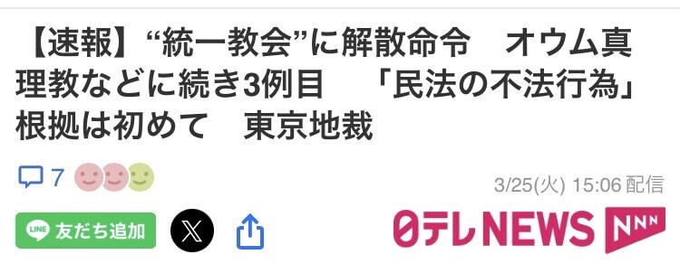 미국이 곧 일본에 분노와 유감을 표시할것 같은 이유_1.jpg