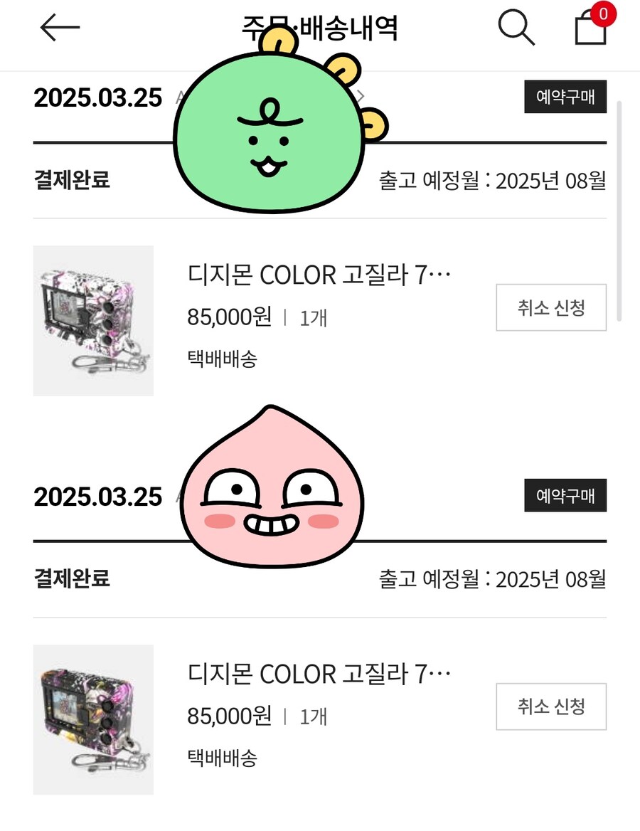 디지몬) 누가 화장실에서 기절시켜서 3분만에 50만원 갈취해감_2.jpg