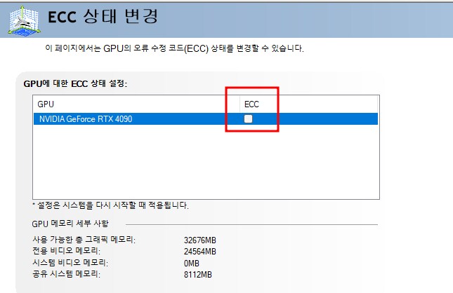 5090 AI 비적합행 ㅋㅋㅋㅋㅋㅋ_2.png