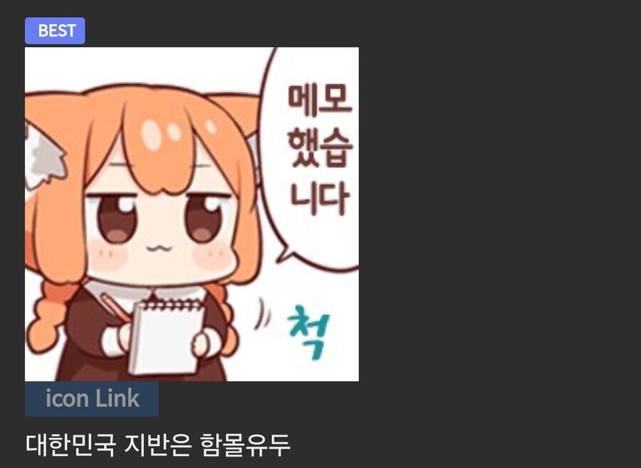 디시인사이드 유저가 추론해낸 한국 지형의 비밀.jpg_1.jpg