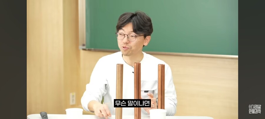 카이스트 교수 "나도 틀릴 수 있는 사람이다"_3.jpg