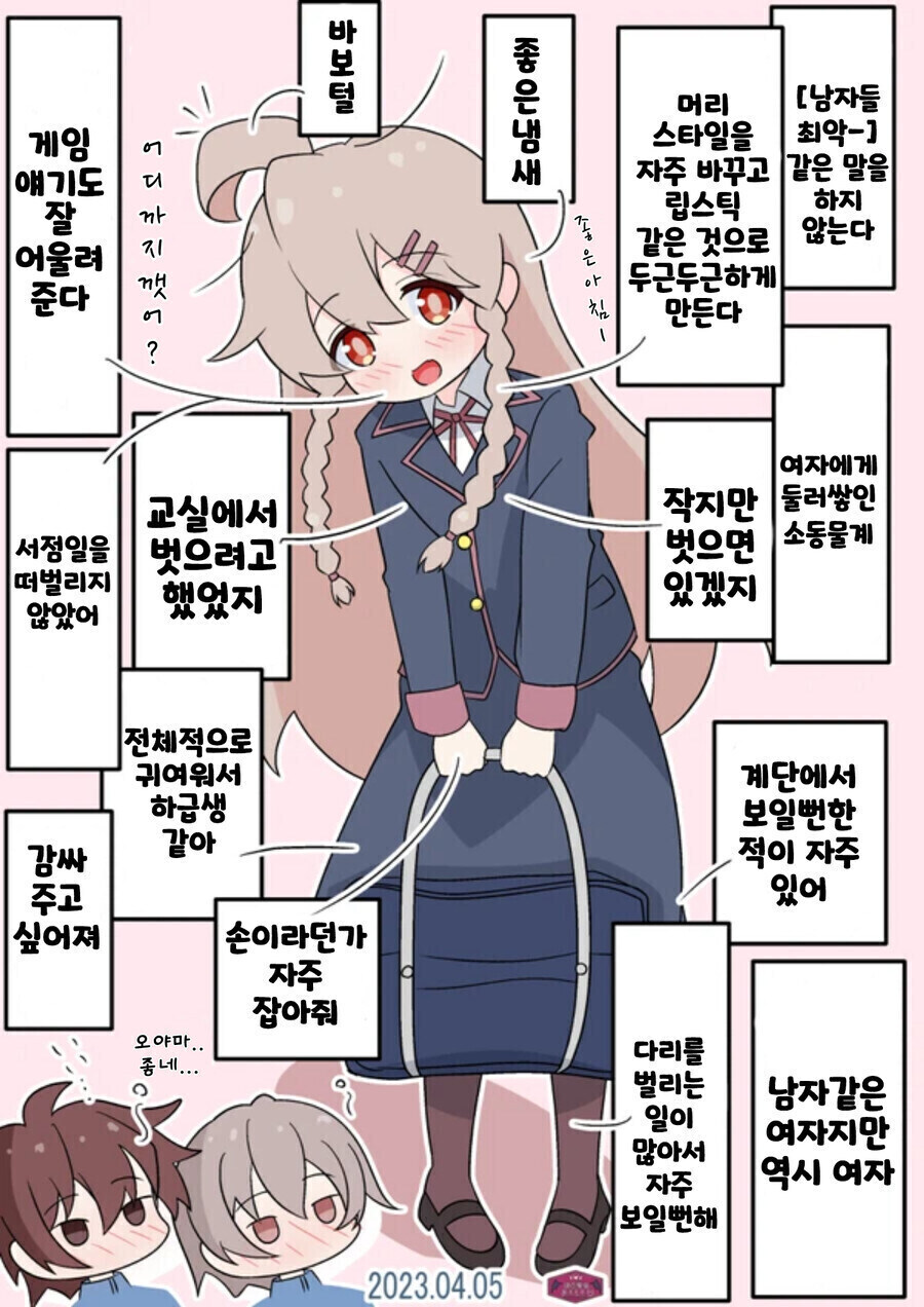 오빠는끝) 암컷_1.jpg