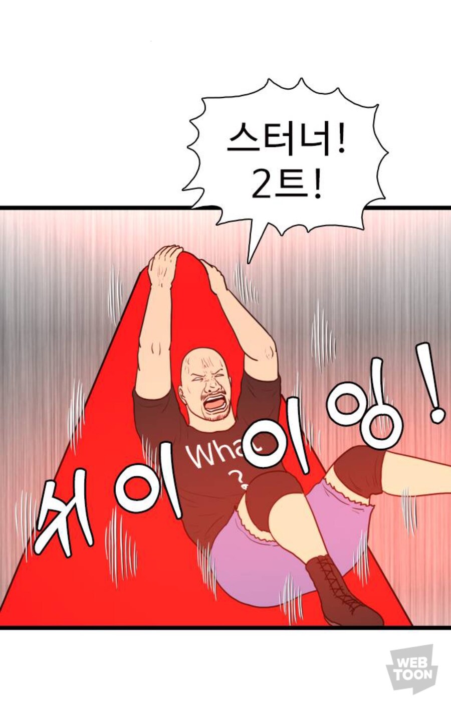 기승전결이 완벽하다는 네이버 웹툰 에피소드_15.jpg