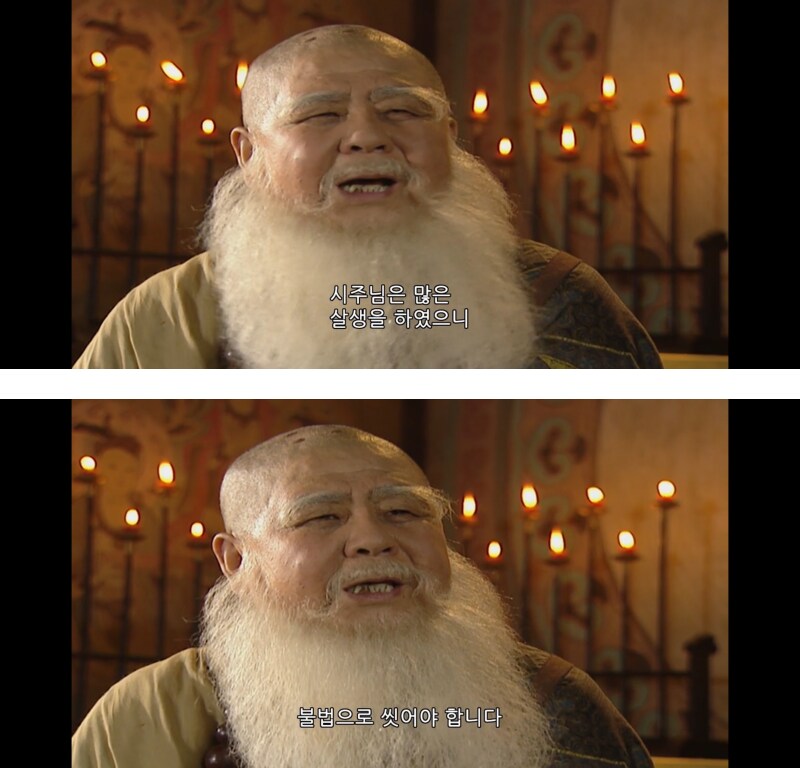 살인을 했을 때 죄를 씻는 방법_1.png