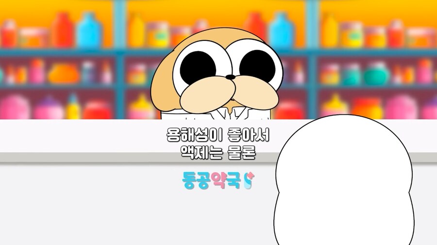 우리가 흔하게 구할수있는 최악의 중독물질_4.png