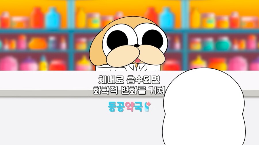 우리가 흔하게 구할수있는 최악의 중독물질_8.png