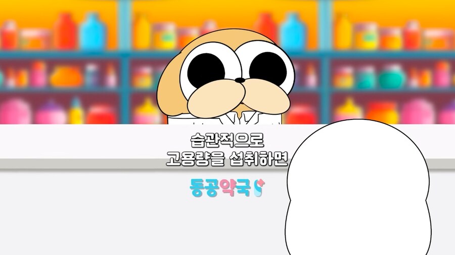 우리가 흔하게 구할수있는 최악의 중독물질_13.png