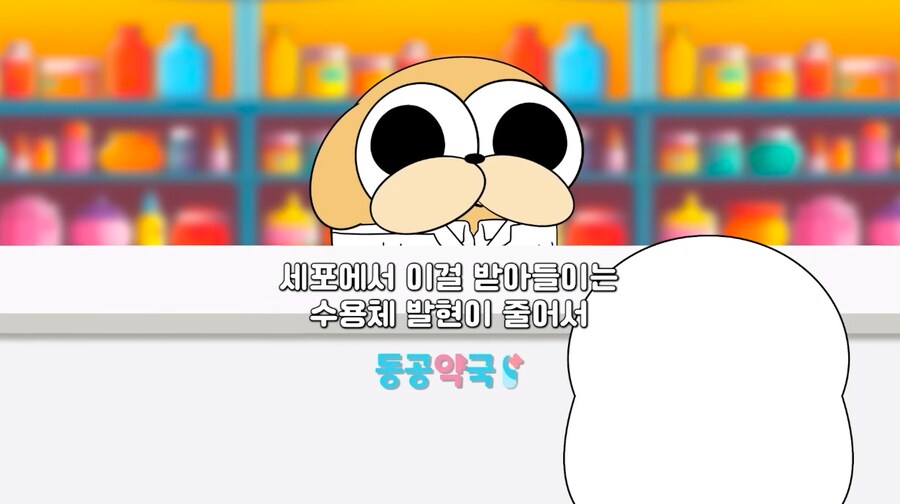 우리가 흔하게 구할수있는 최악의 중독물질_14.png