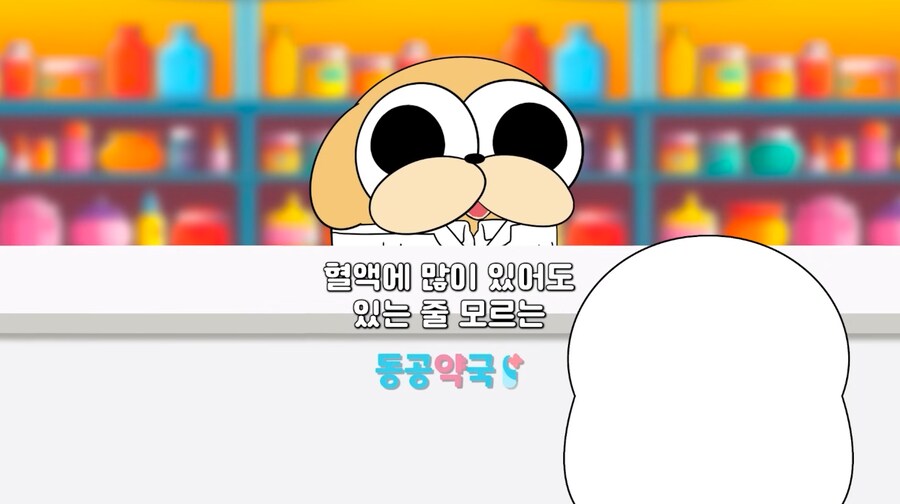 우리가 흔하게 구할수있는 최악의 중독물질_15.png