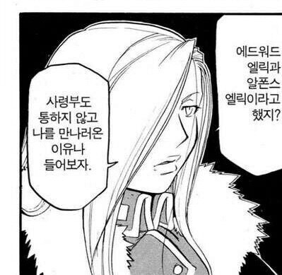 강연금 사실 누군가는 해줬어야 했던 말_1.jpg