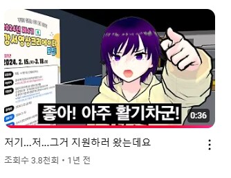 강서구 버튜버 안사람 교체 사유가 진짜 공무원스러움 ㅋㅋㅋㅋㅋ_3.png
