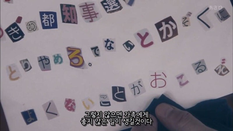 새로 온 가정부를 고로시하려던 주인집 딸내미의 최후_2.jpg