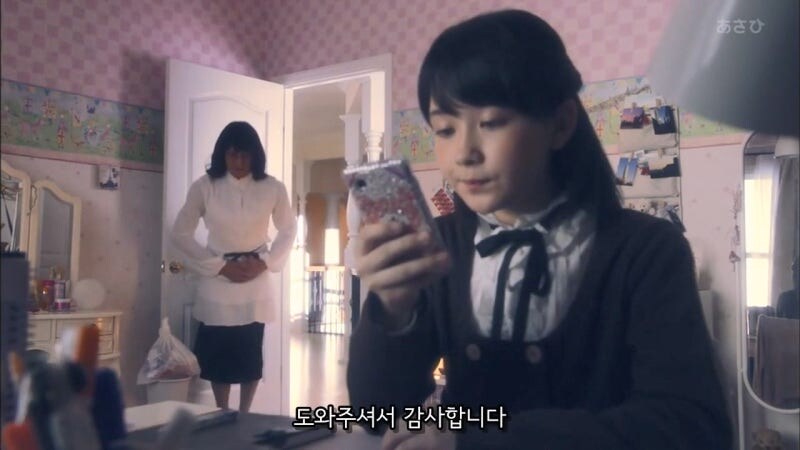 새로 온 가정부를 고로시하려던 주인집 딸내미의 최후_8.jpg