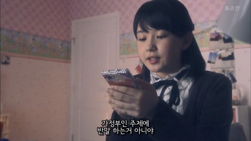 새로 온 가정부를 고로시하려던 주인집 딸내미의 최후_12.jpg