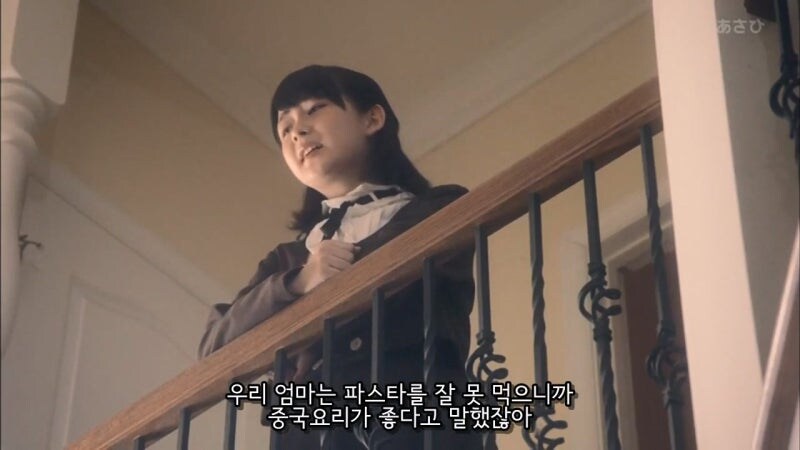 새로 온 가정부를 고로시하려던 주인집 딸내미의 최후_19.jpg