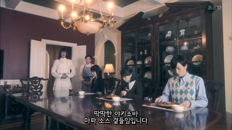 새로 온 가정부를 고로시하려던 주인집 딸내미의 최후_25.jpg
