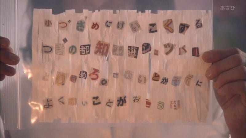 새로 온 가정부를 고로시하려던 주인집 딸내미의 최후_42.jpg