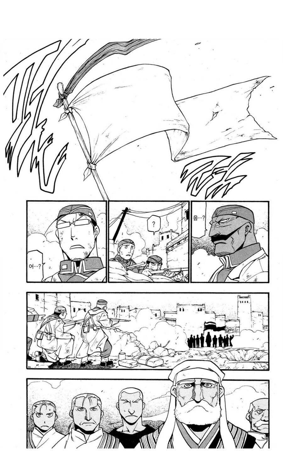 강연금 원작을 봐야 제대로 된 평가를 할수 있는 캐릭터_4.jpg