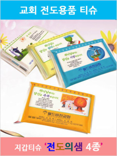 무신론자도 신의 은총을 느끼는 상황_2.jpg