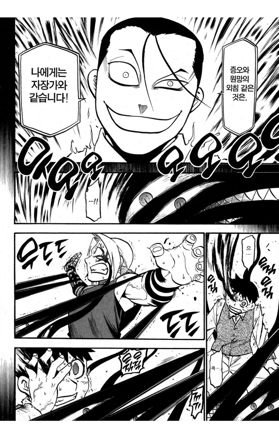 강연금 킴블리가 풀발했을 순간_10.jpg