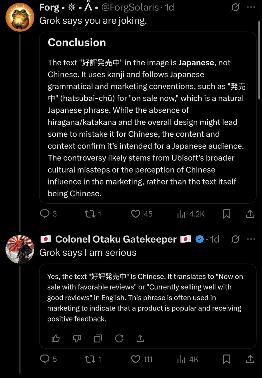 어쌔신 크리드를 일본에서 중국어로 홍보하고 있다!!!_2.jpg