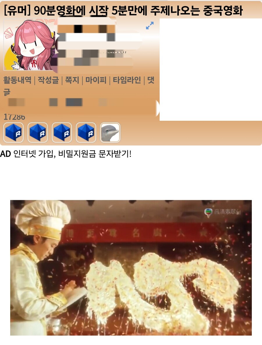 디시 놈들 주성치 영화 리뷰에 다는 댓글 수준_1.jpg