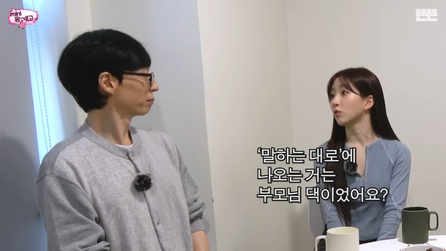 유재석 '말하는대로'의 반전_4.png