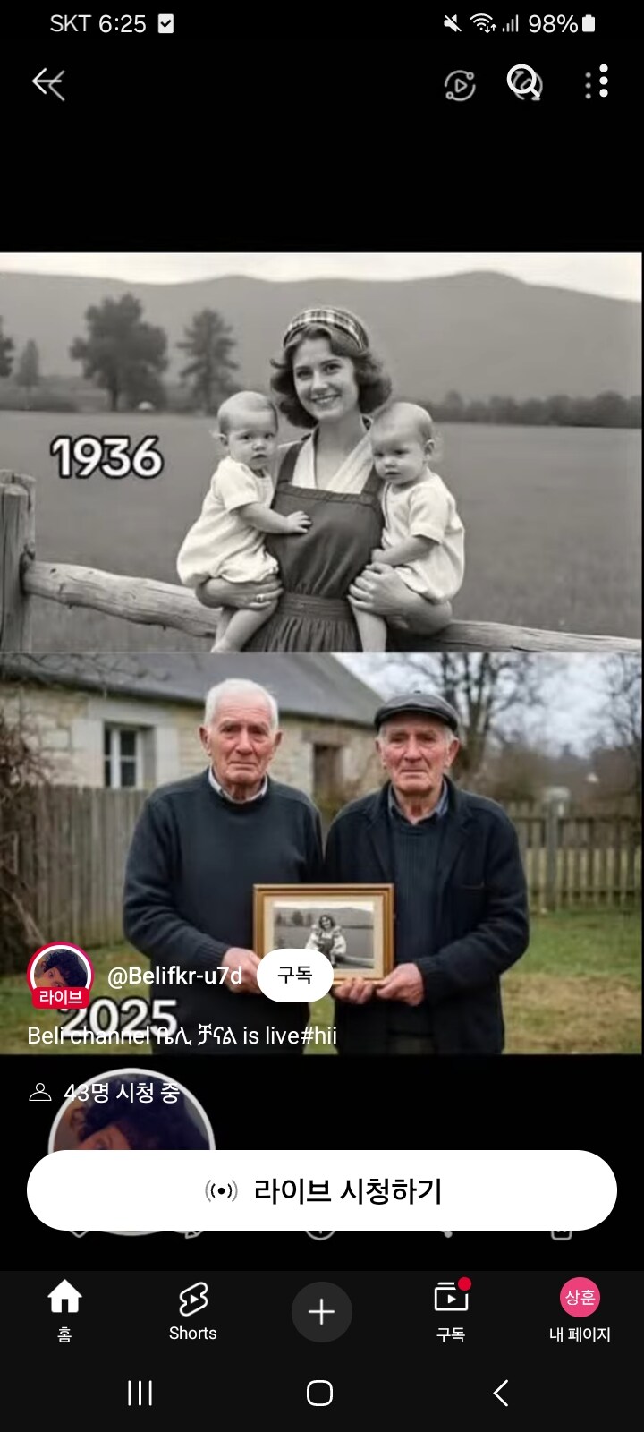 89년만에 사진 포즈 챌린지_1.jpg