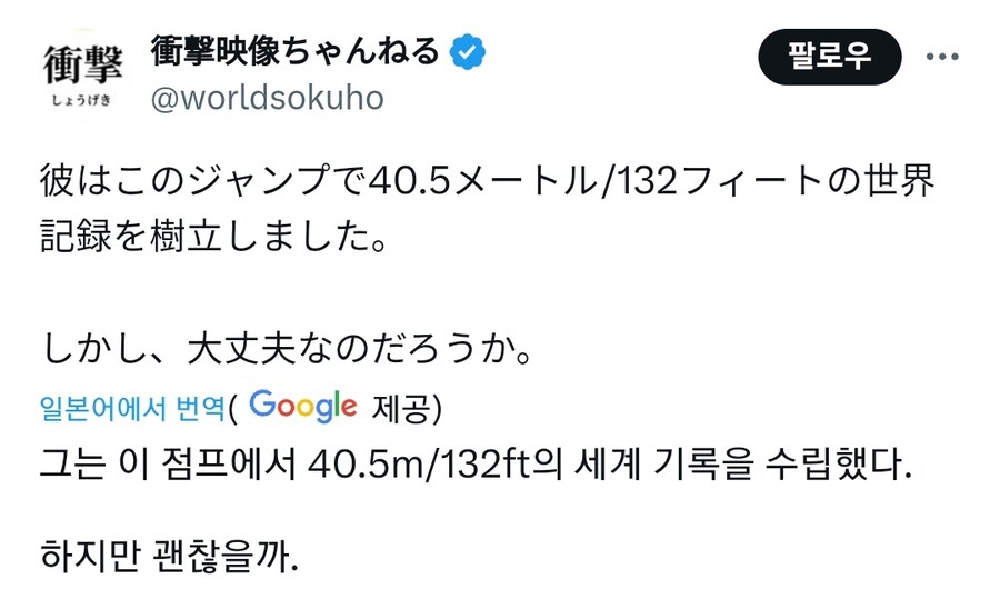 세계 신기록을 보유하게 된 남자._1.jpg