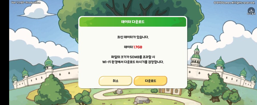 그래그래 내가 졌다 에피드게임즈!.jpg_1.jpg