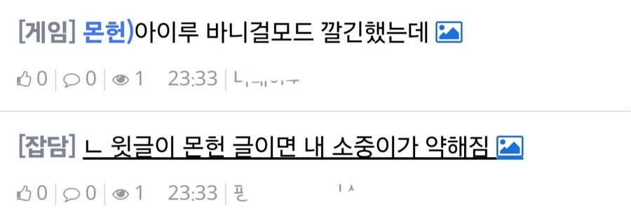 저격에 실패한 유게이 발견_2.jpg