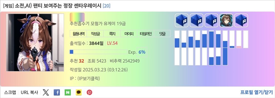 비추력 100만 이상인 사람들 근황.jpg_7.jpg