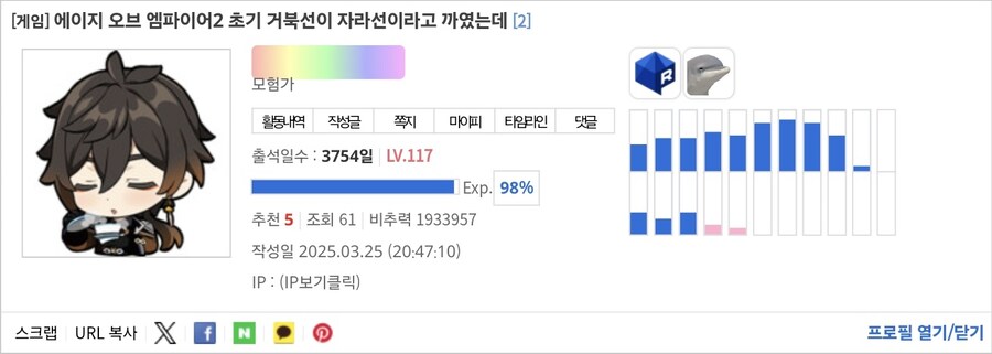 비추력 100만 이상인 사람들 근황.jpg_14.jpg