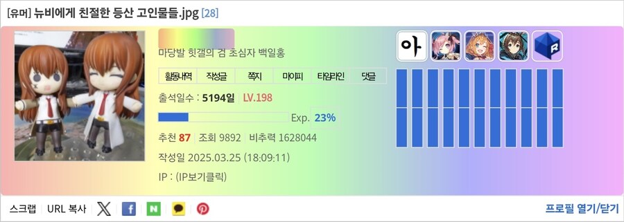 비추력 100만 이상인 사람들 근황.jpg_22.jpg