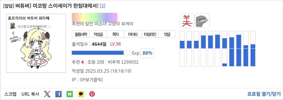 비추력 100만 이상인 사람들 근황.jpg_41.jpg