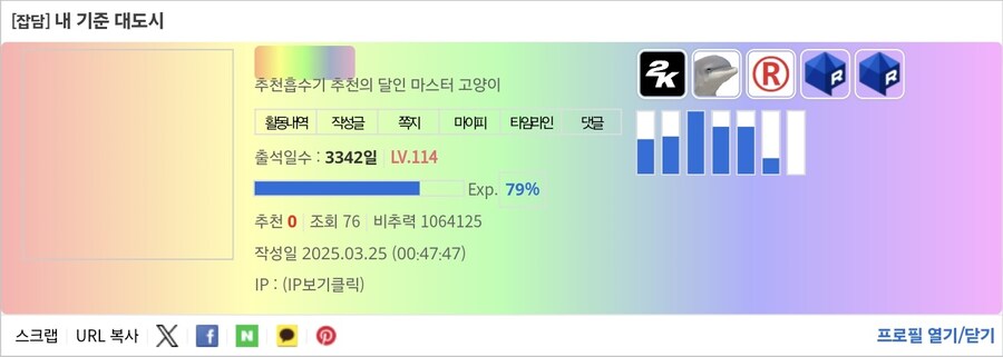 비추력 100만 이상인 사람들 근황.jpg_59.jpg