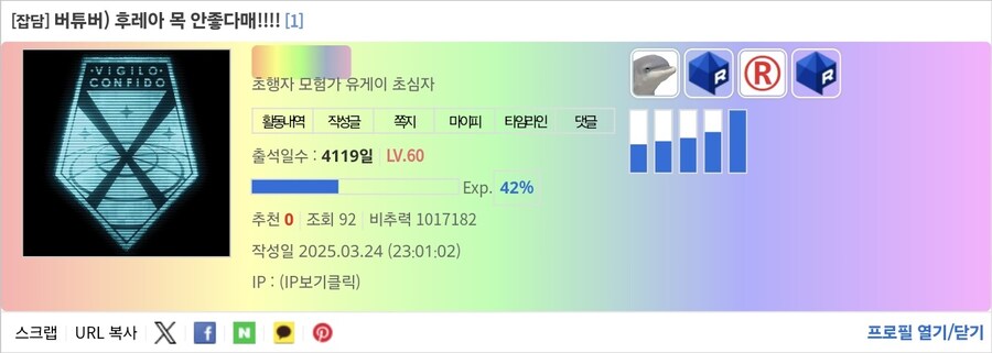 비추력 100만 이상인 사람들 근황.jpg_62.jpg