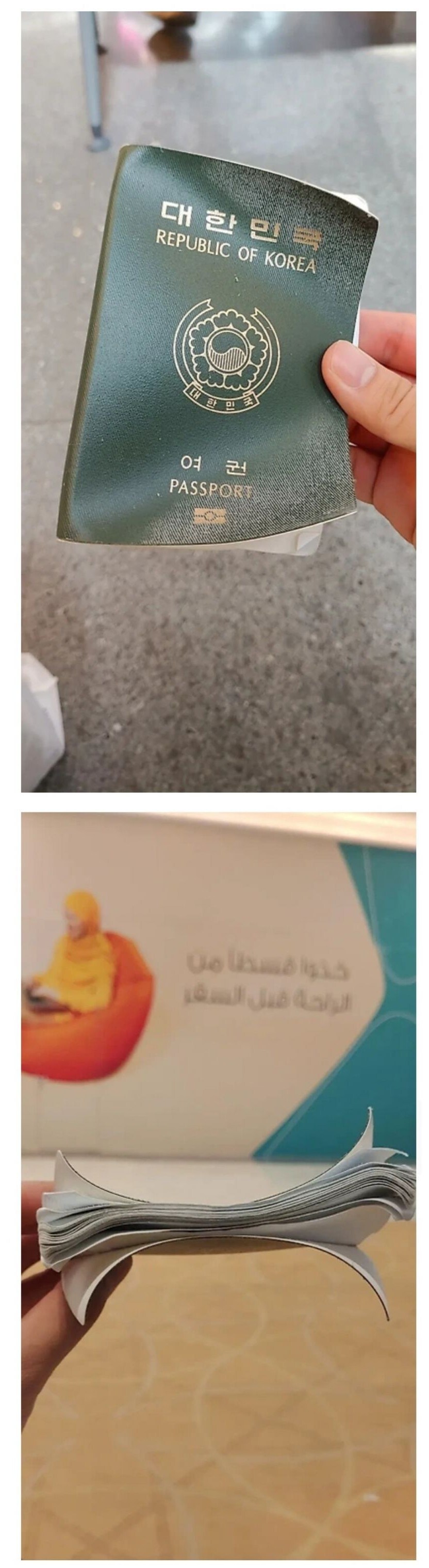 튀르키예 여행 갔는데 세탁기에 여권 돌려버림 ㄷㄷ_1.jpg