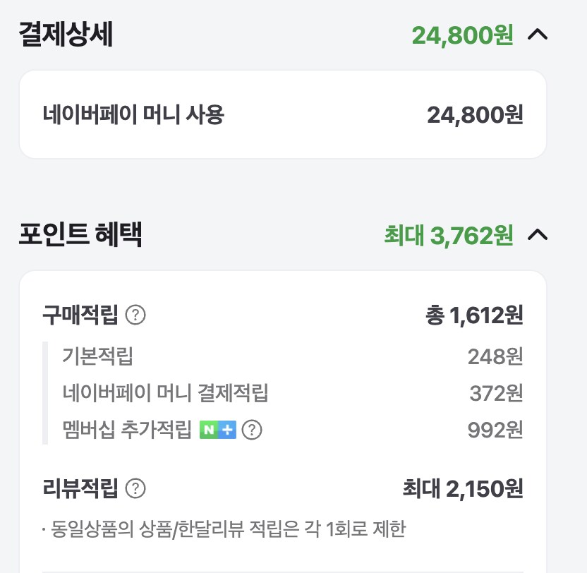 [플레이샵] PS5 헬다이버즈2 / 24,800원(무료배송)_2.png