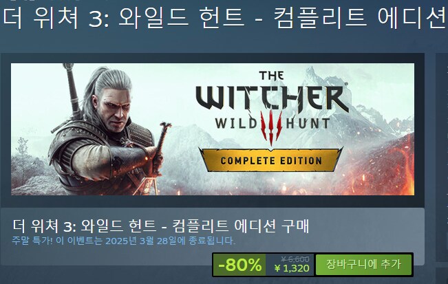 고전 게임의 기준은 10년전 게임이다._5.png